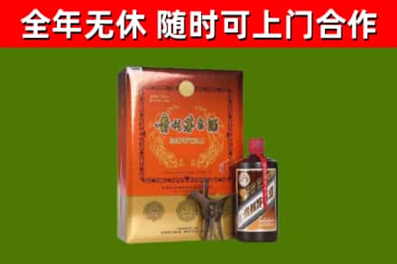 乐山烟酒回收汉帝茅台.jpg