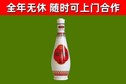 乐山回收老汾酒