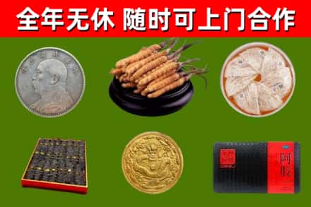 乐山回收礼品